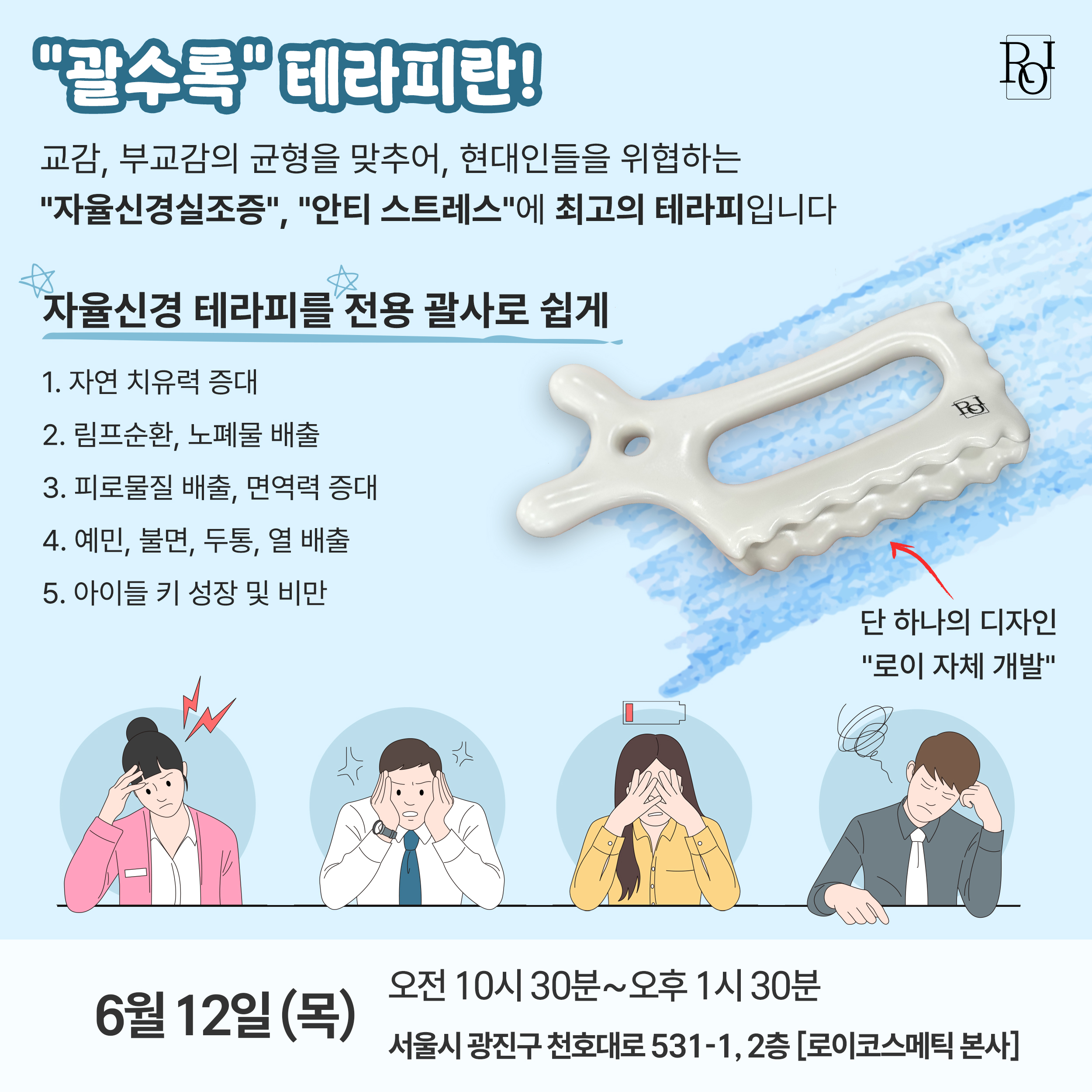 교육일정 달력