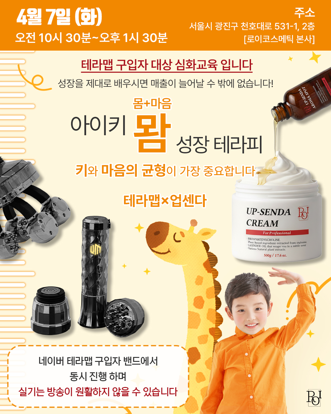 교육일정 달력1