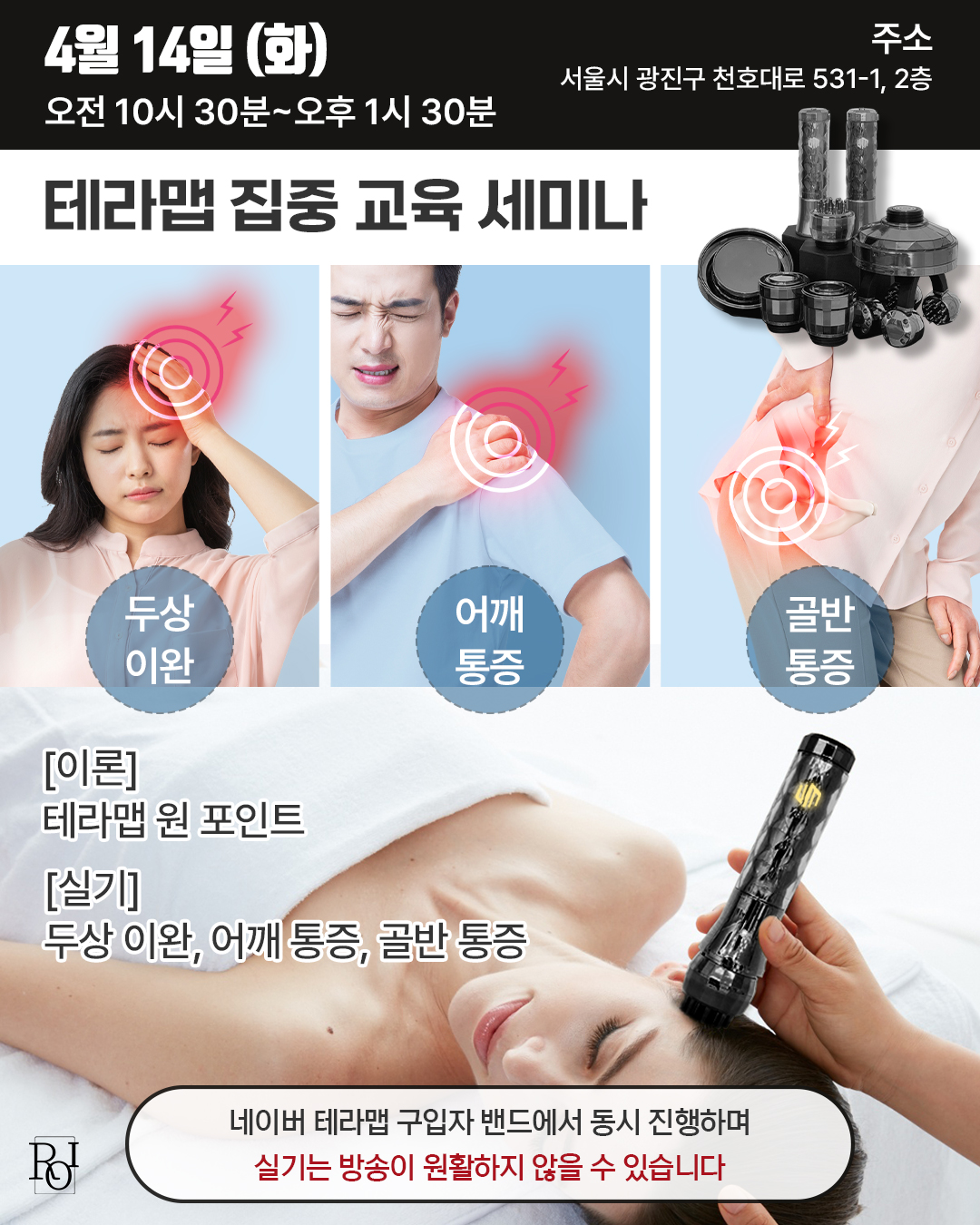 교육일정 달력2