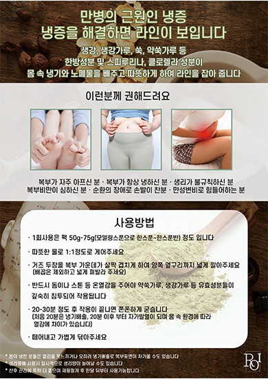 업센다바디팩_뒤