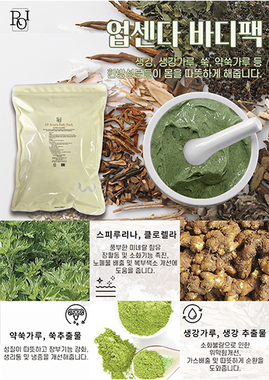 업센다바디팩_앞