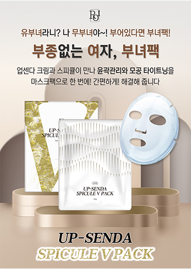 부녀팩 앞